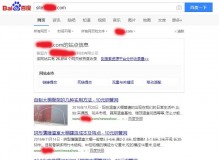 石景山钢管厂上线三月百度收录